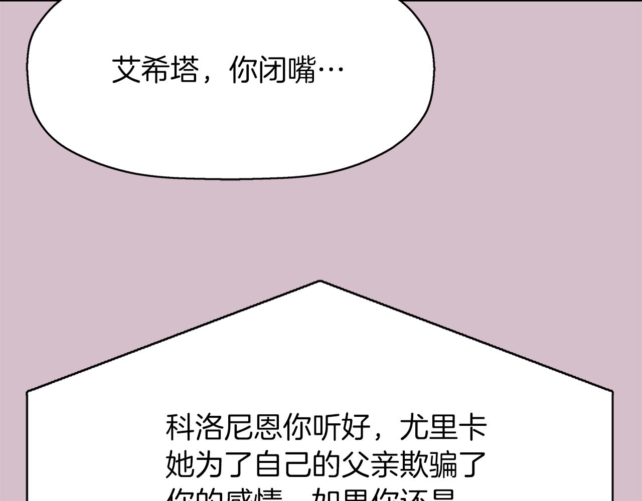 第45话 认不出她？125