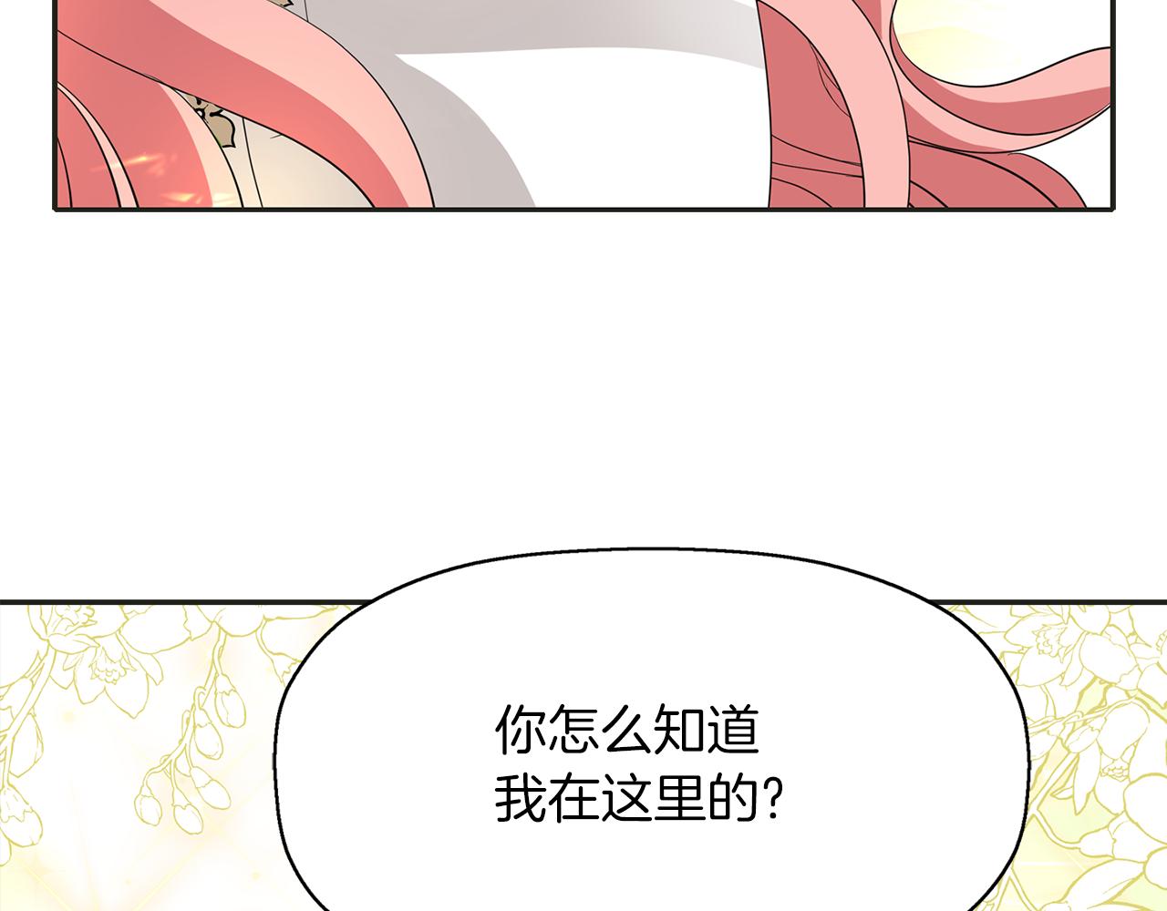 第37话 保密87