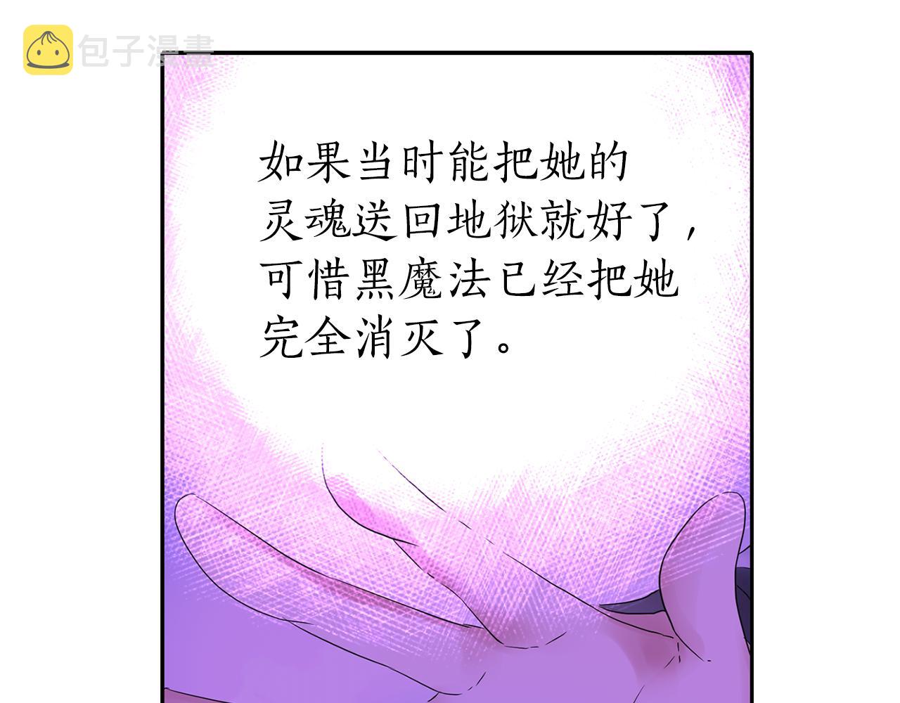 第20话 尤里卡的灵魂51