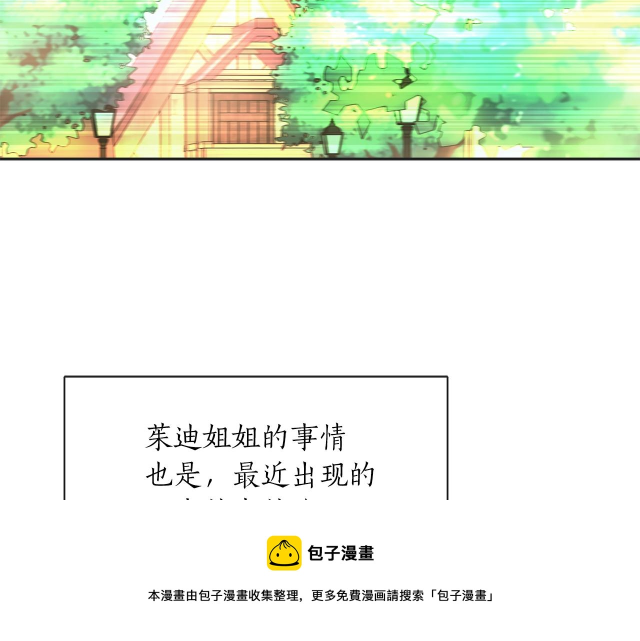 第29话 秘密104