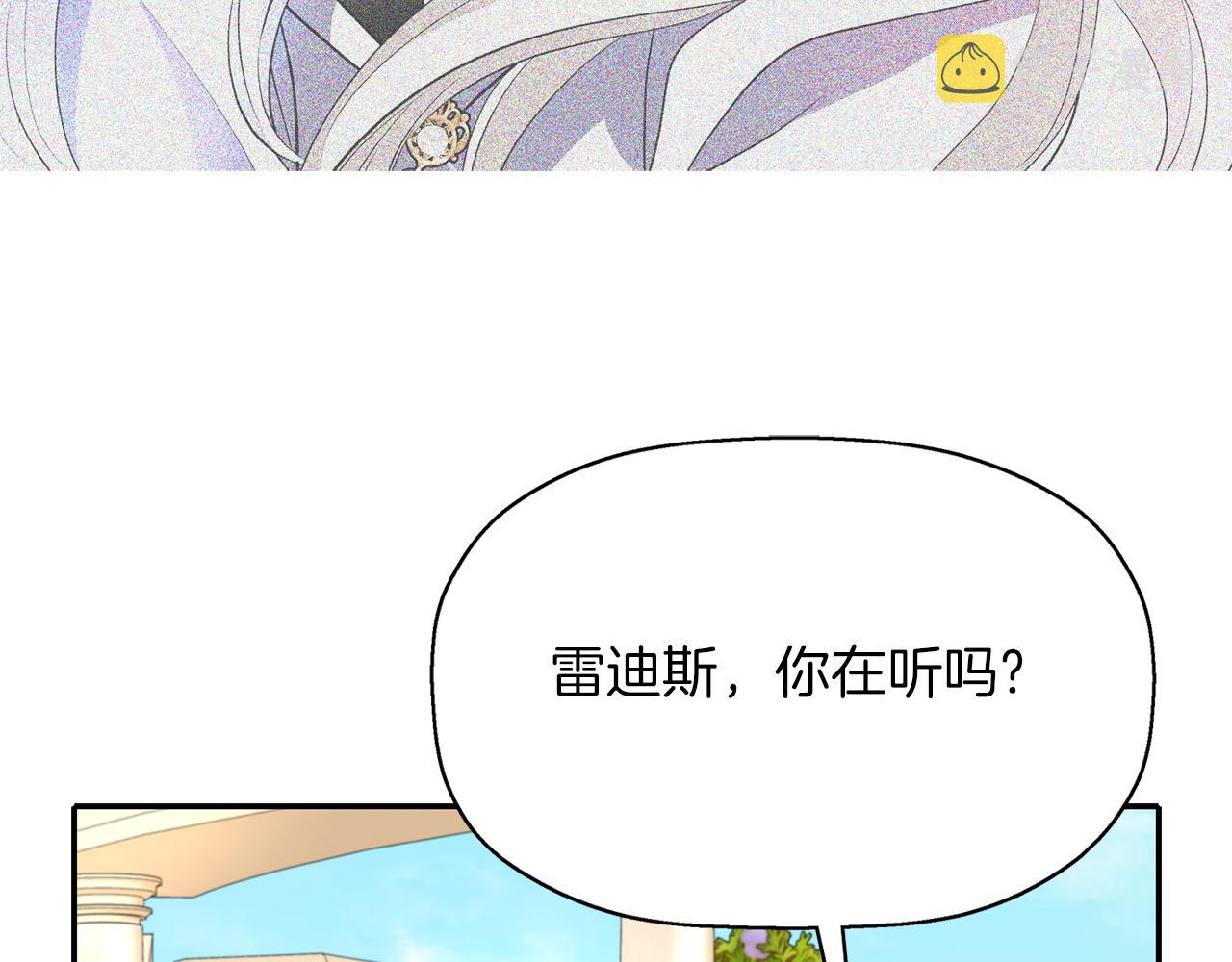 第32话 黑魔法128