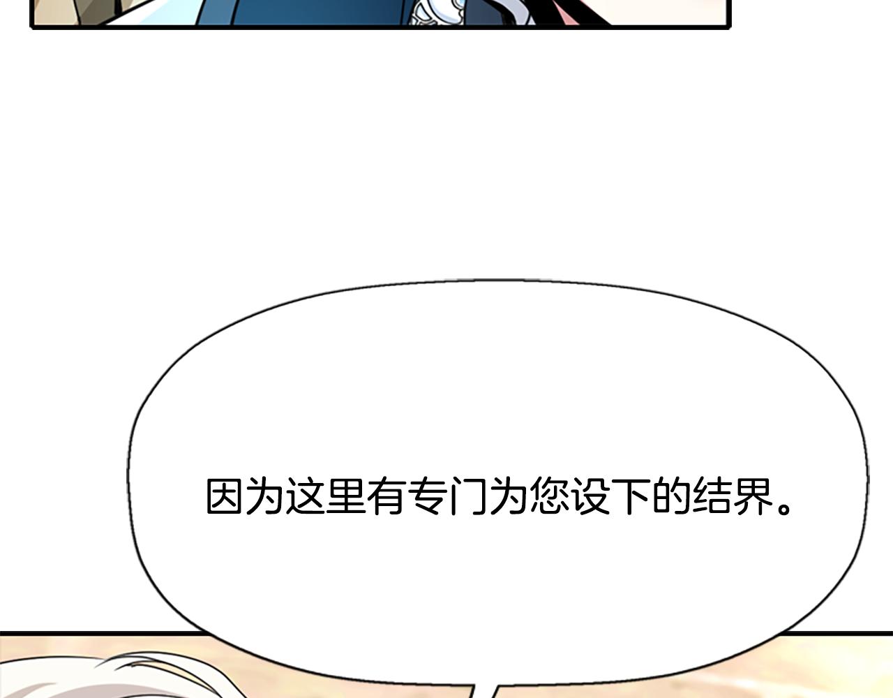 第9话 青梅竹马29