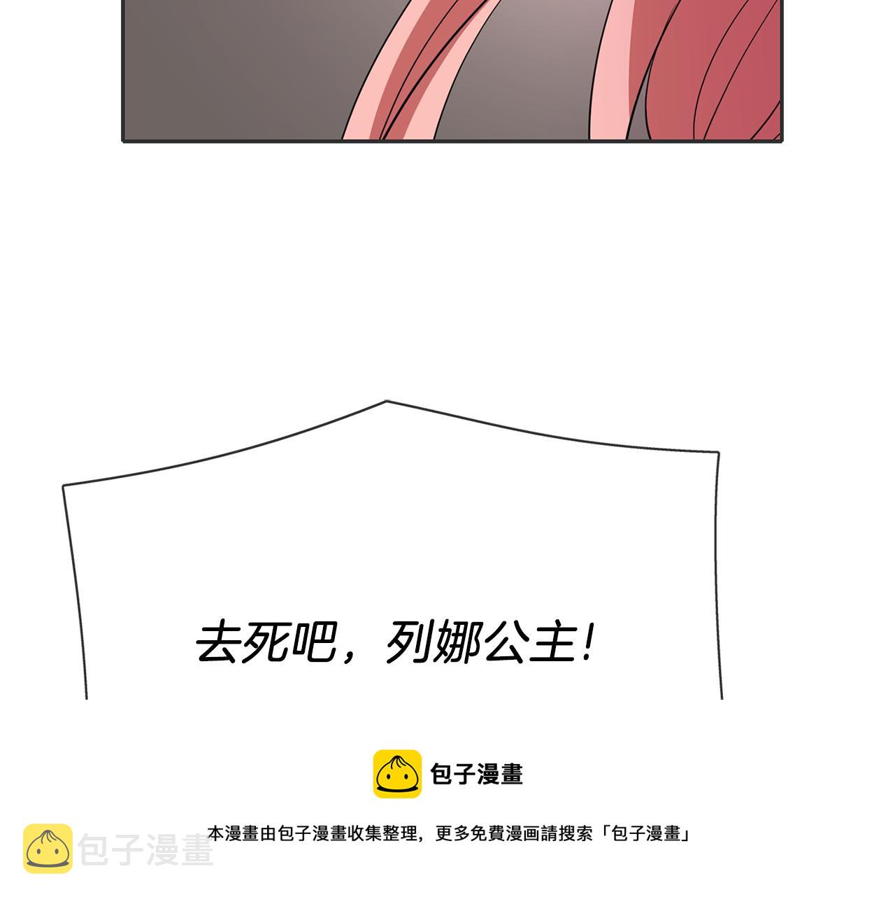 第26话 英雄救美48