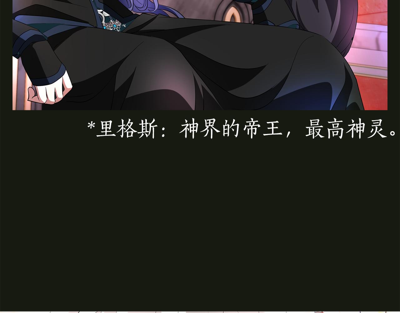 第2季·啓 死而复活的她108