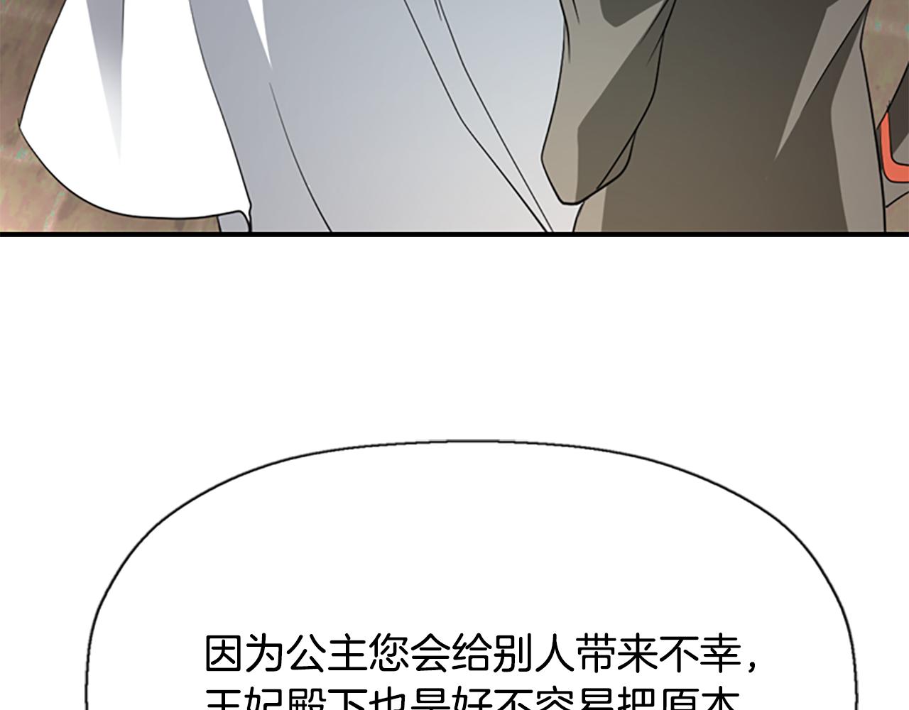 第9话 青梅竹马45