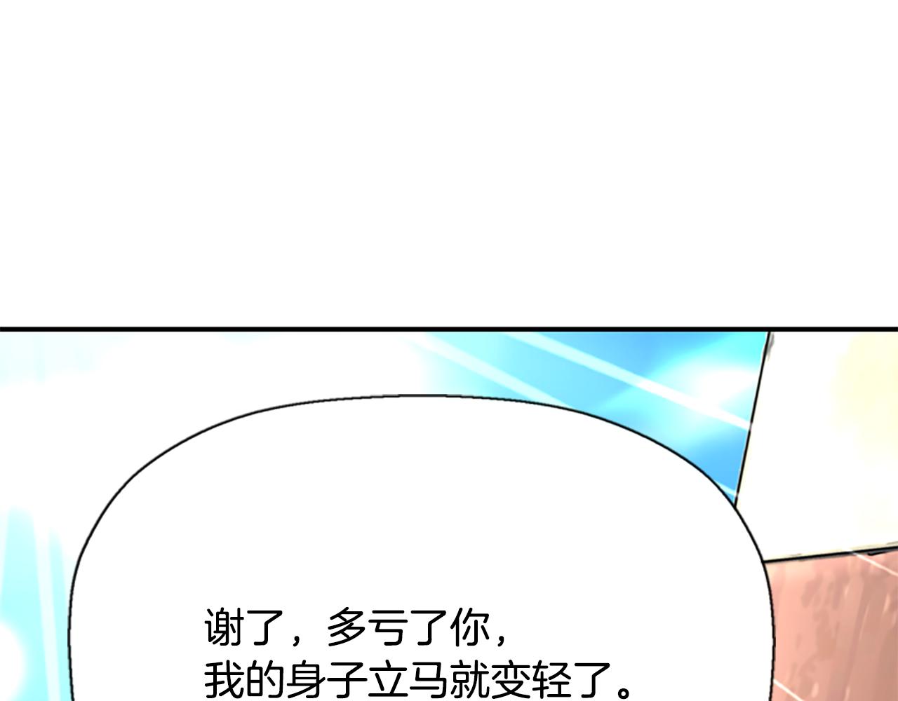 第10话 毁灭之神189