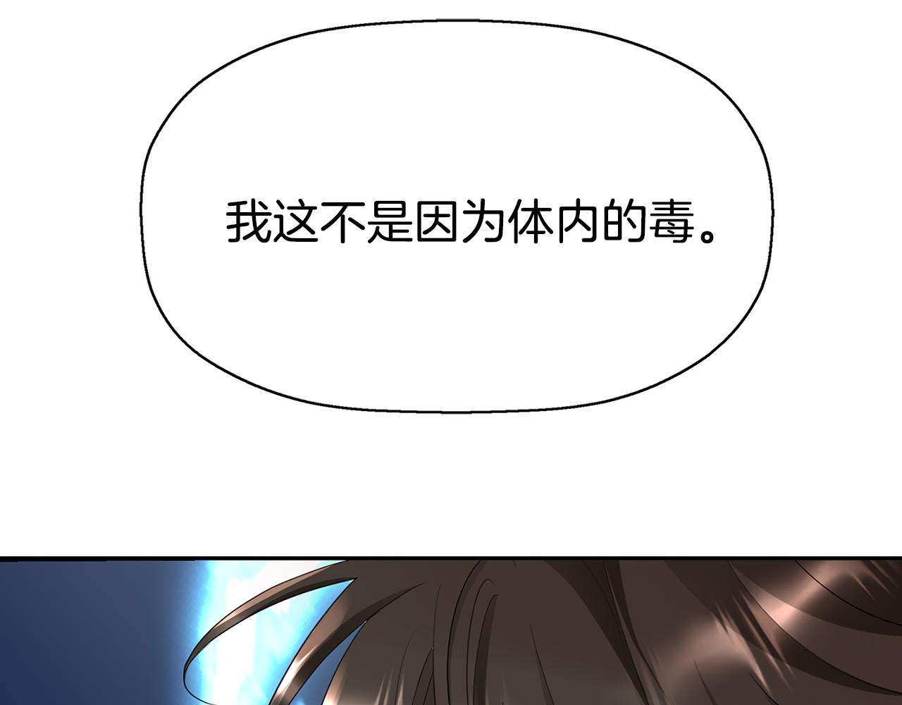 第41话 结界？141
