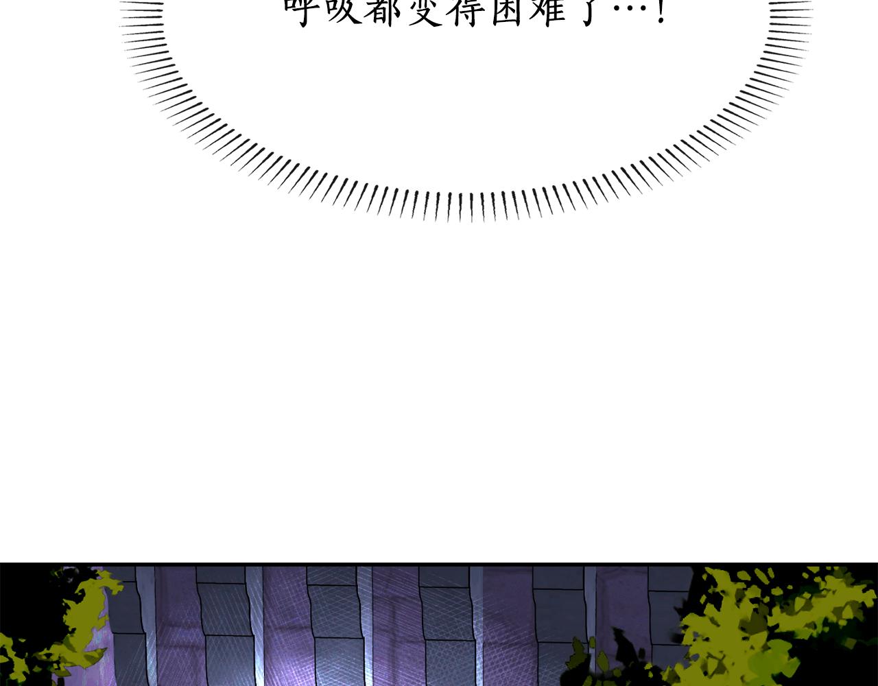 第19话 感谢相救43