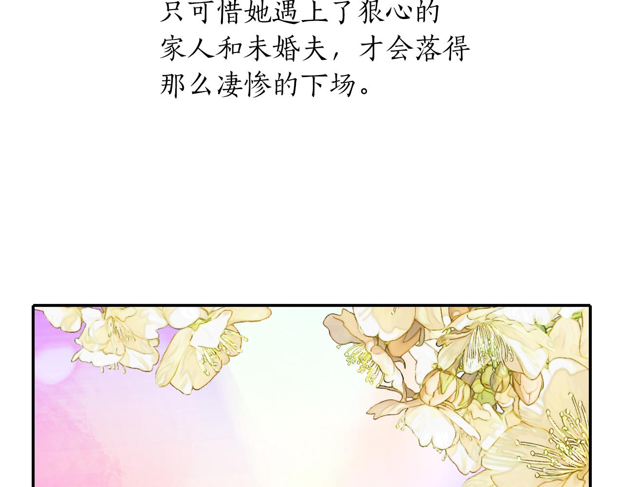第43话 小气的神灵？147