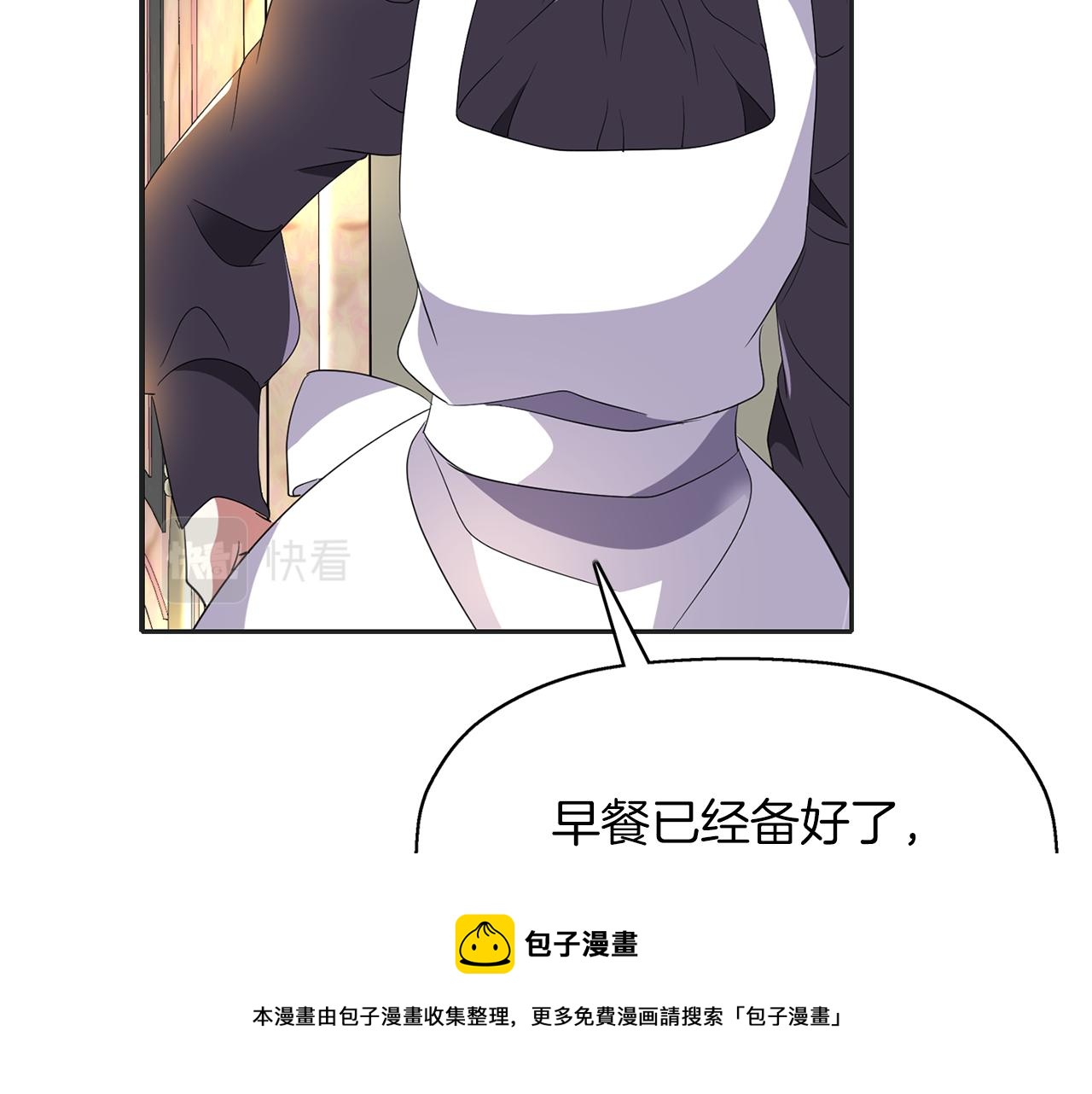 第29话 秘密64
