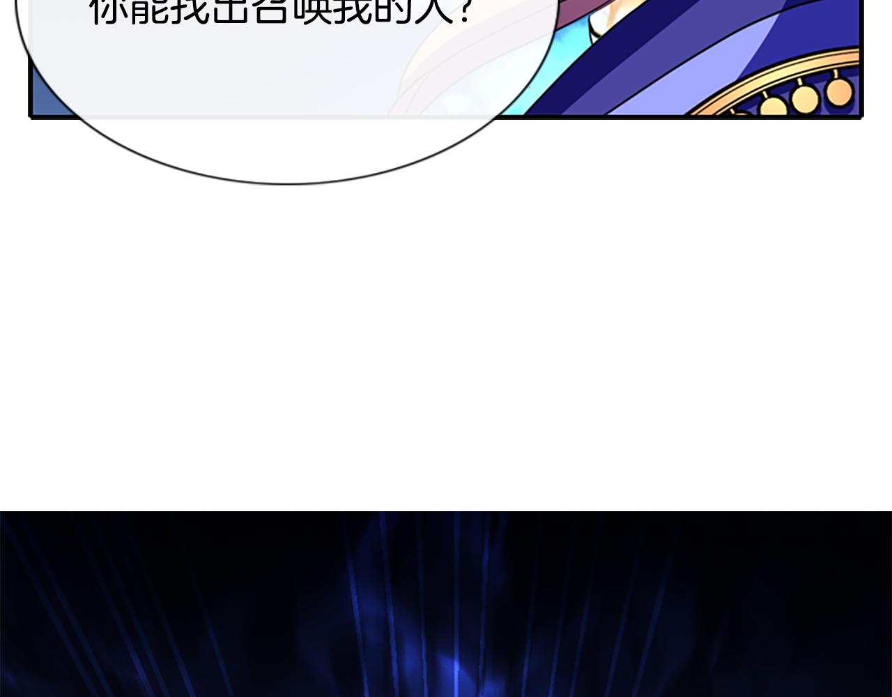第6话 做个交易120