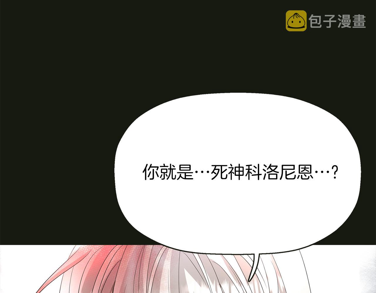 第2季·啓 死而复活的她125