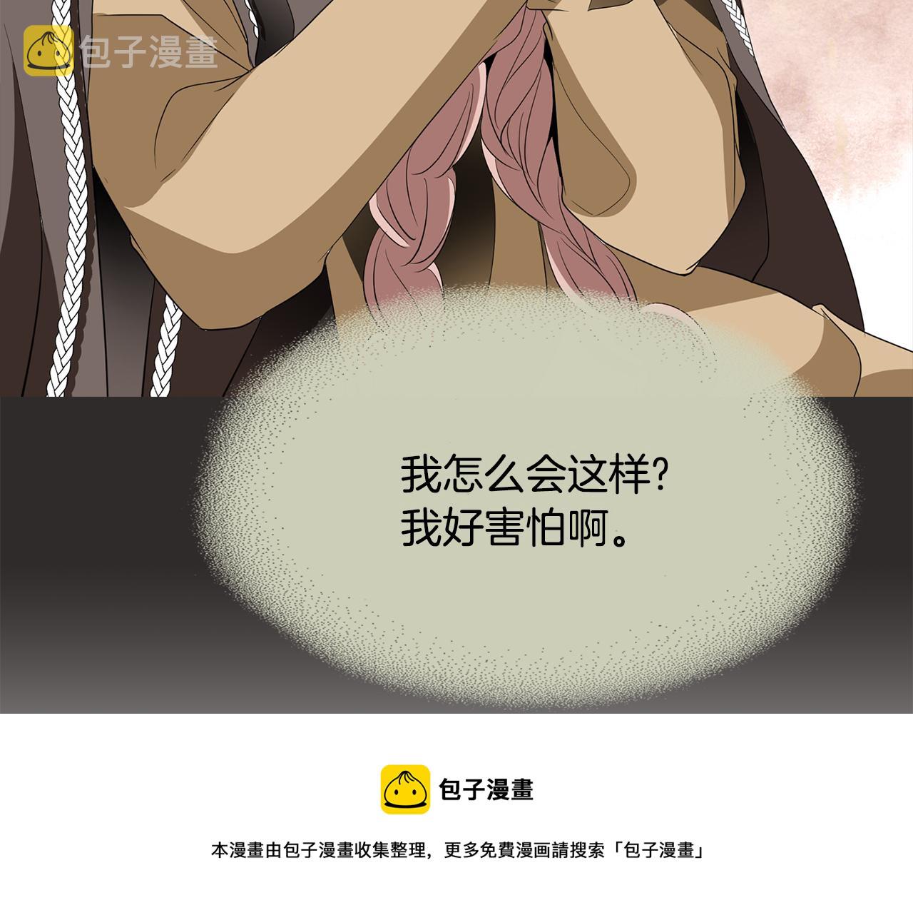 第24话 不惜一切96