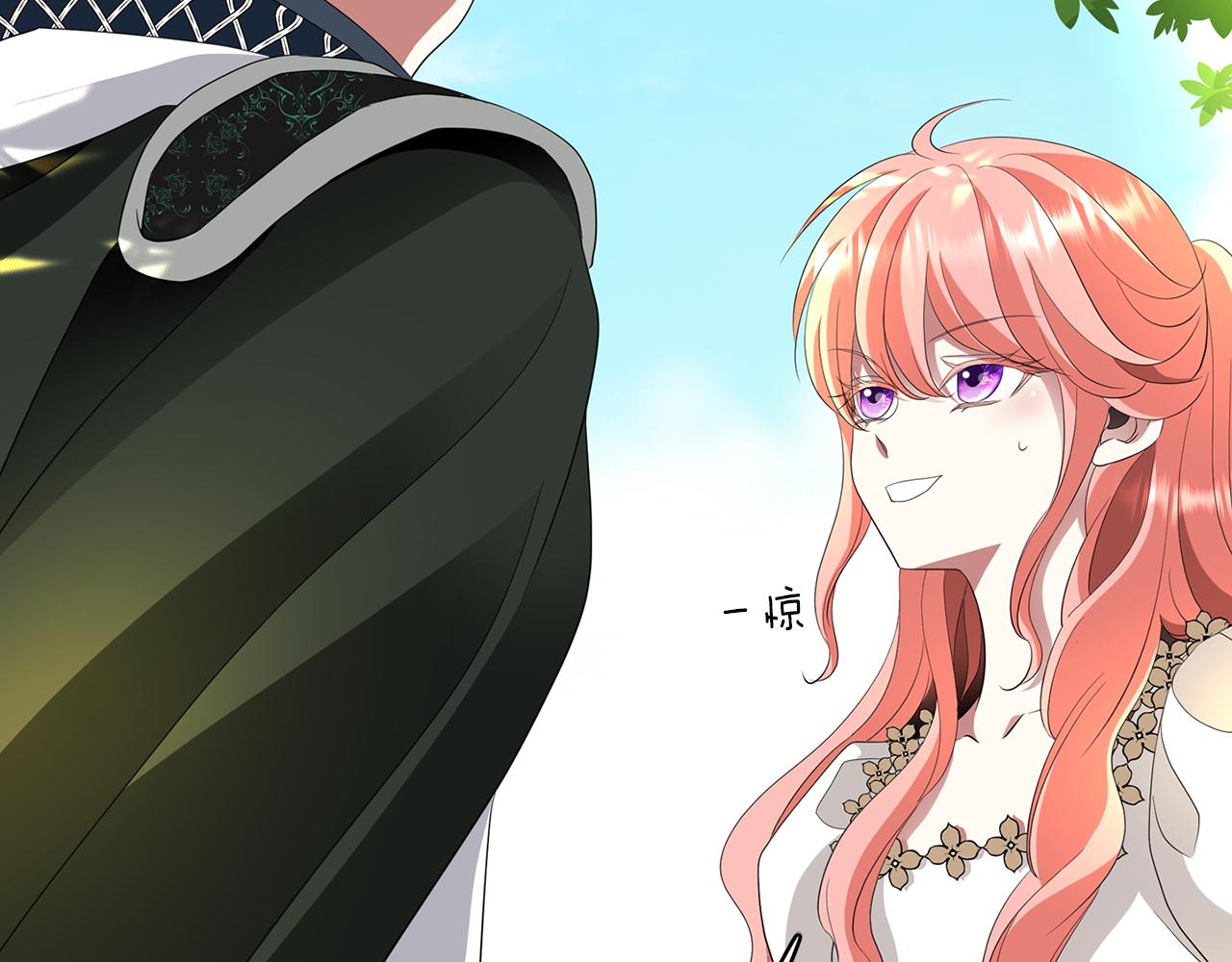 第38话 不许动43