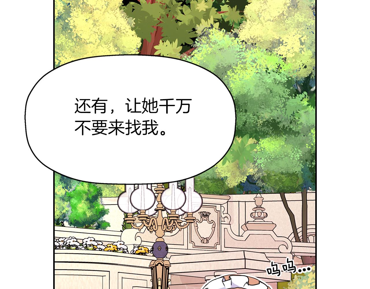 第14话 会说话的鸟125
