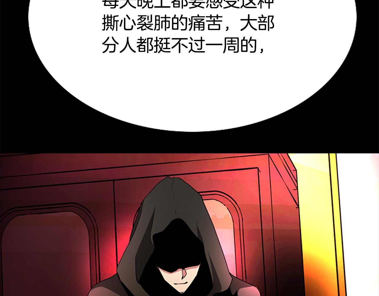 第3话 看到过去114