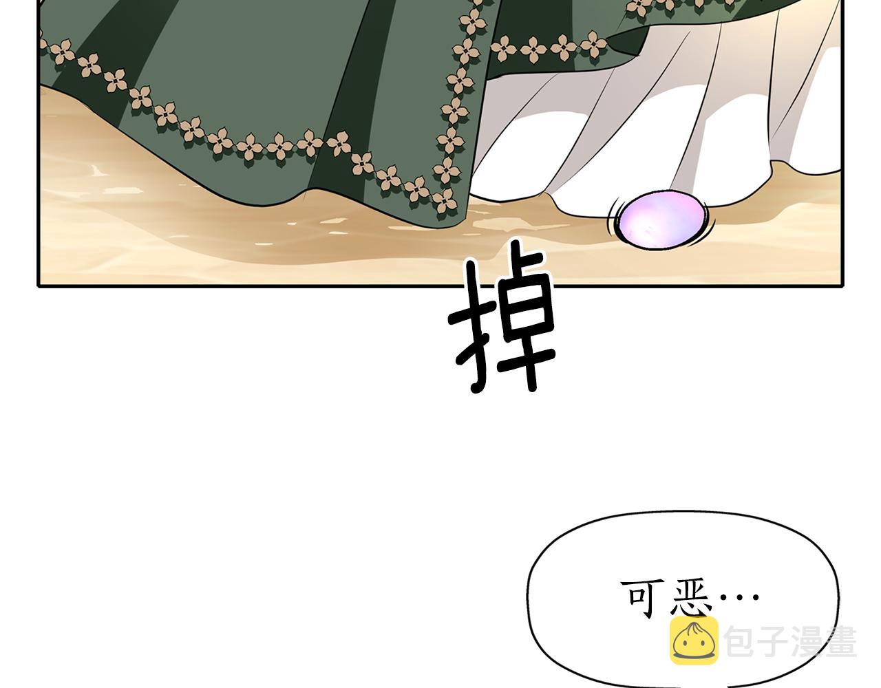 第38话 不许动47
