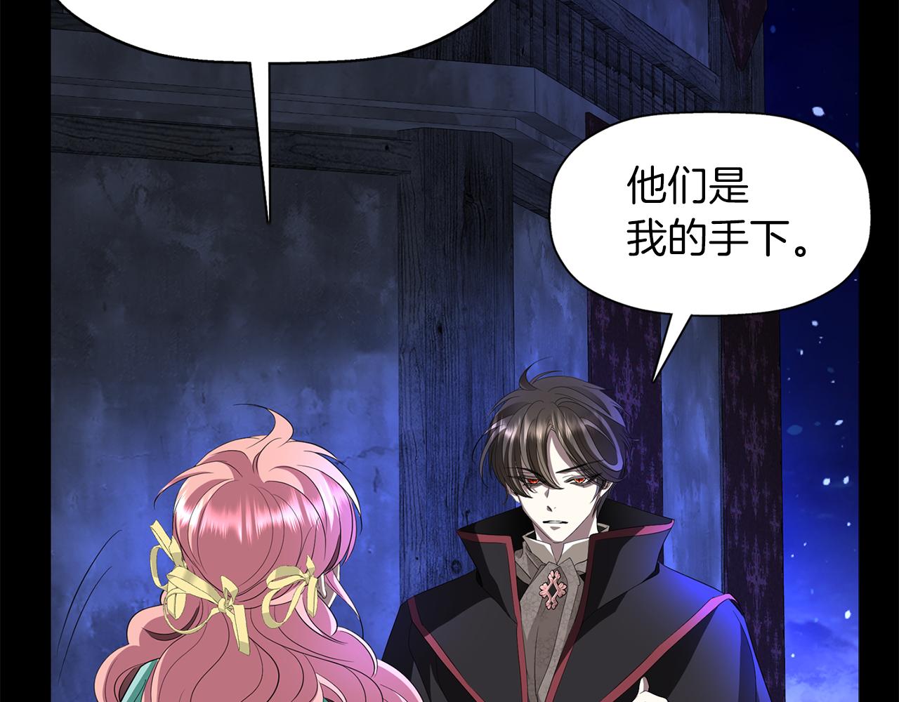 第53话 我猜对了？12