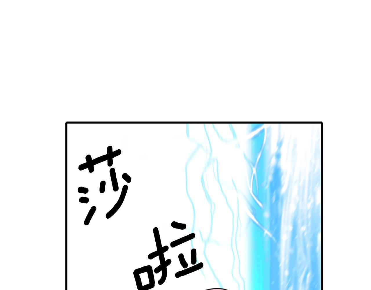 第8话 特定结界133