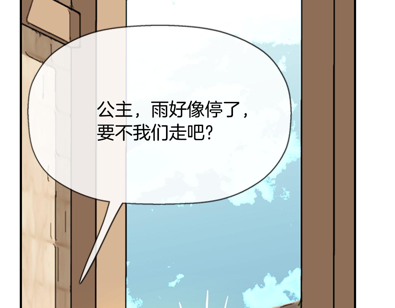 第10话 毁灭之神121