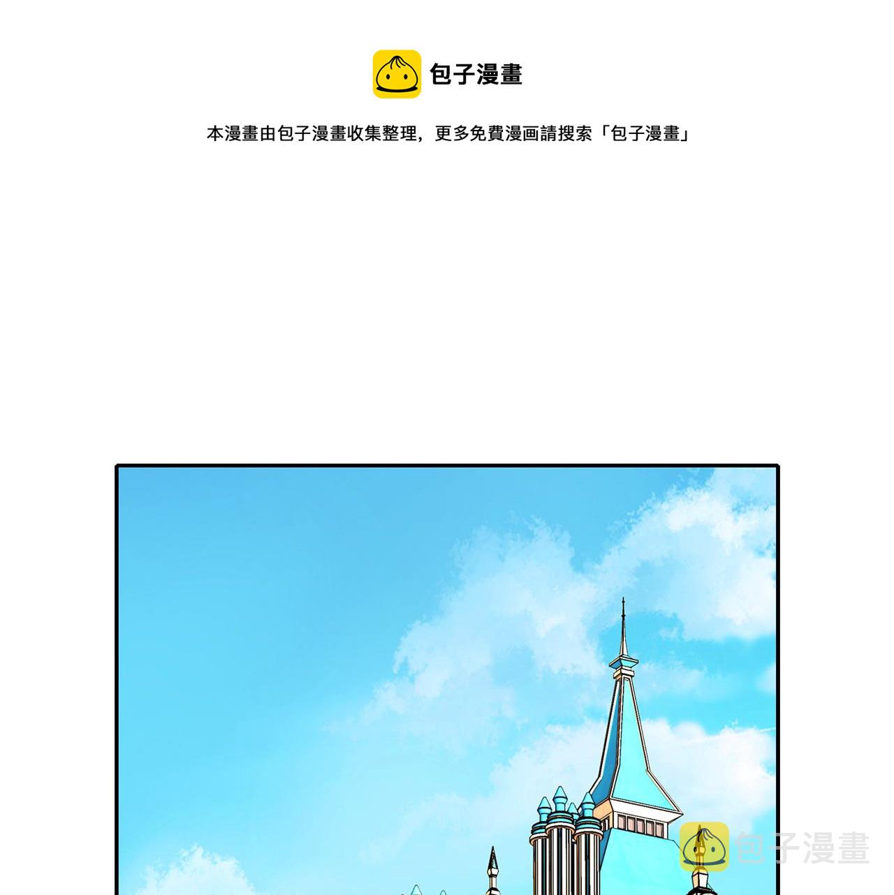 第22话 找到公主0