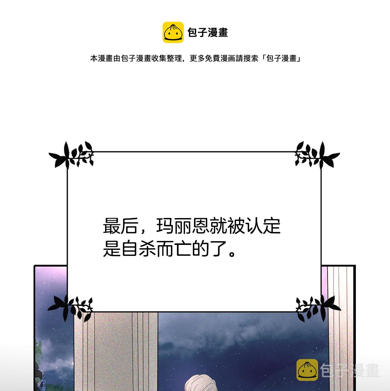 第24话 不惜一切36