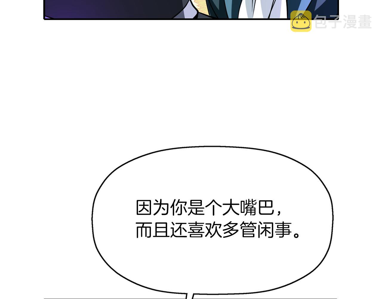 第20话 尤里卡的灵魂77