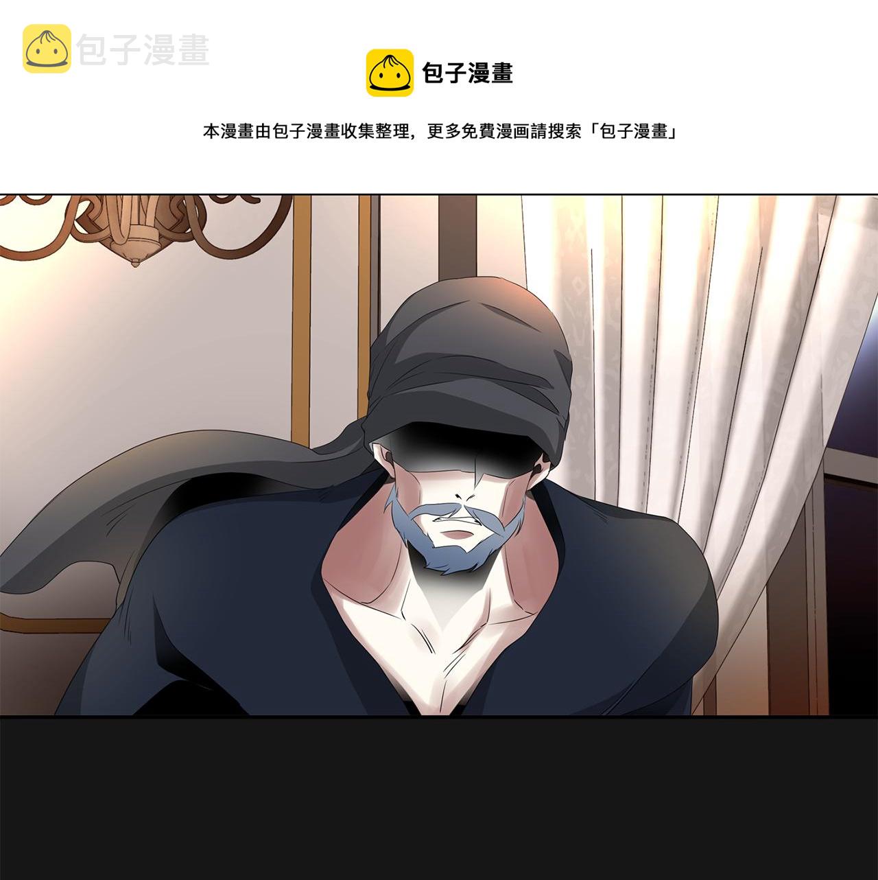第26话 英雄救美44
