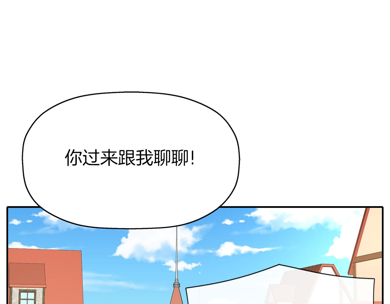 第16话 活捉妖怪81
