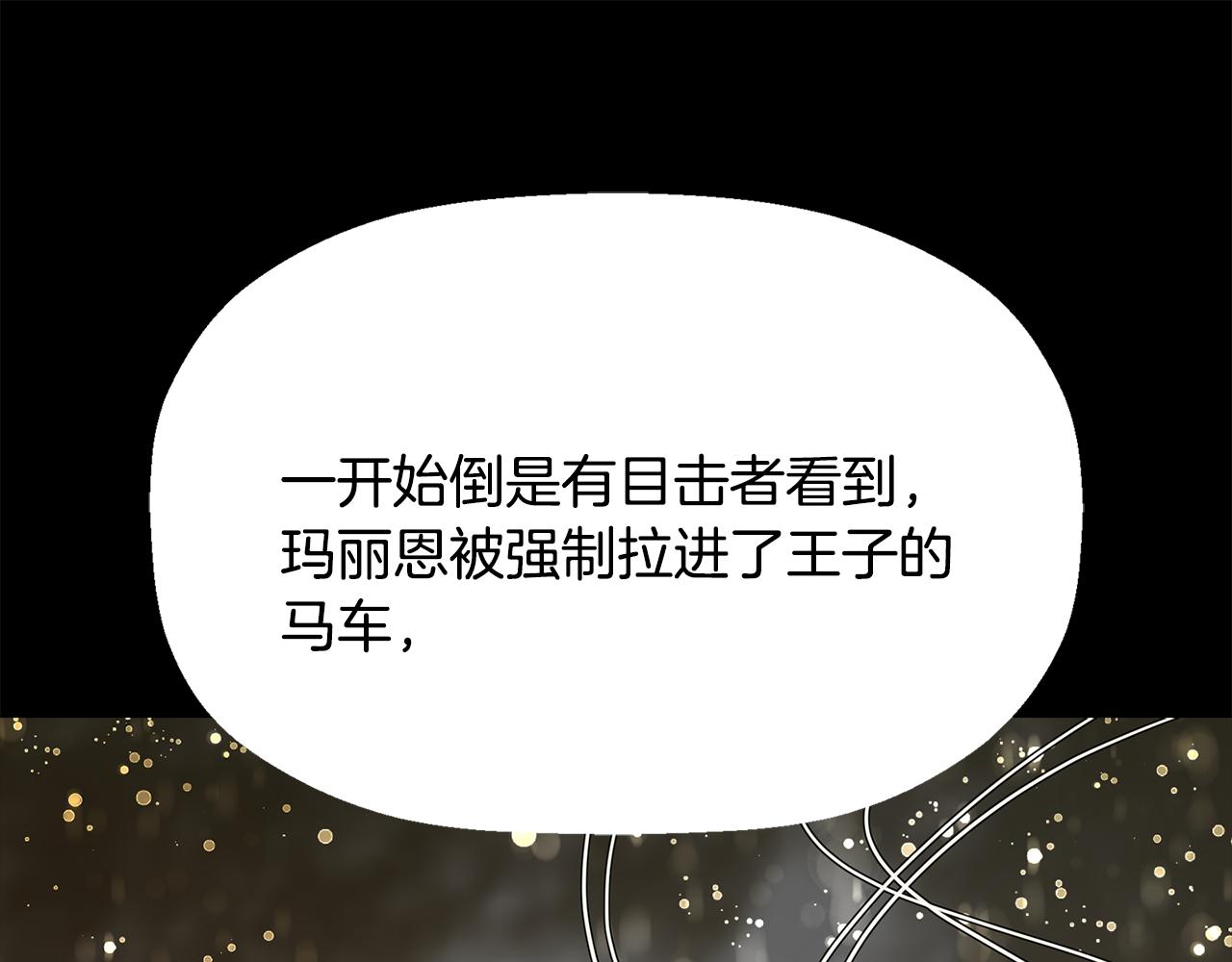 第24话 不惜一切18