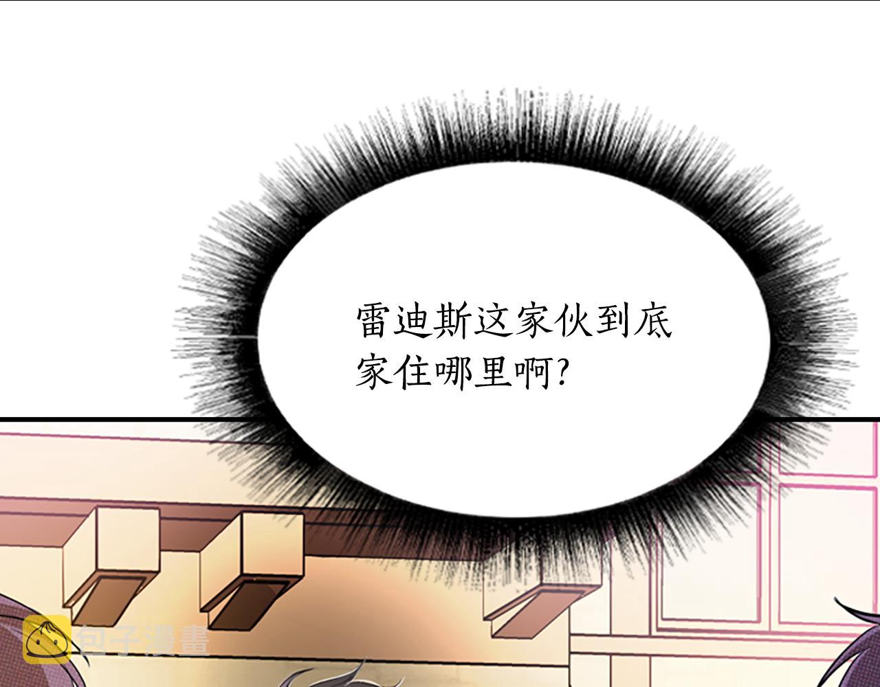 第2话 暴揍未婚夫59