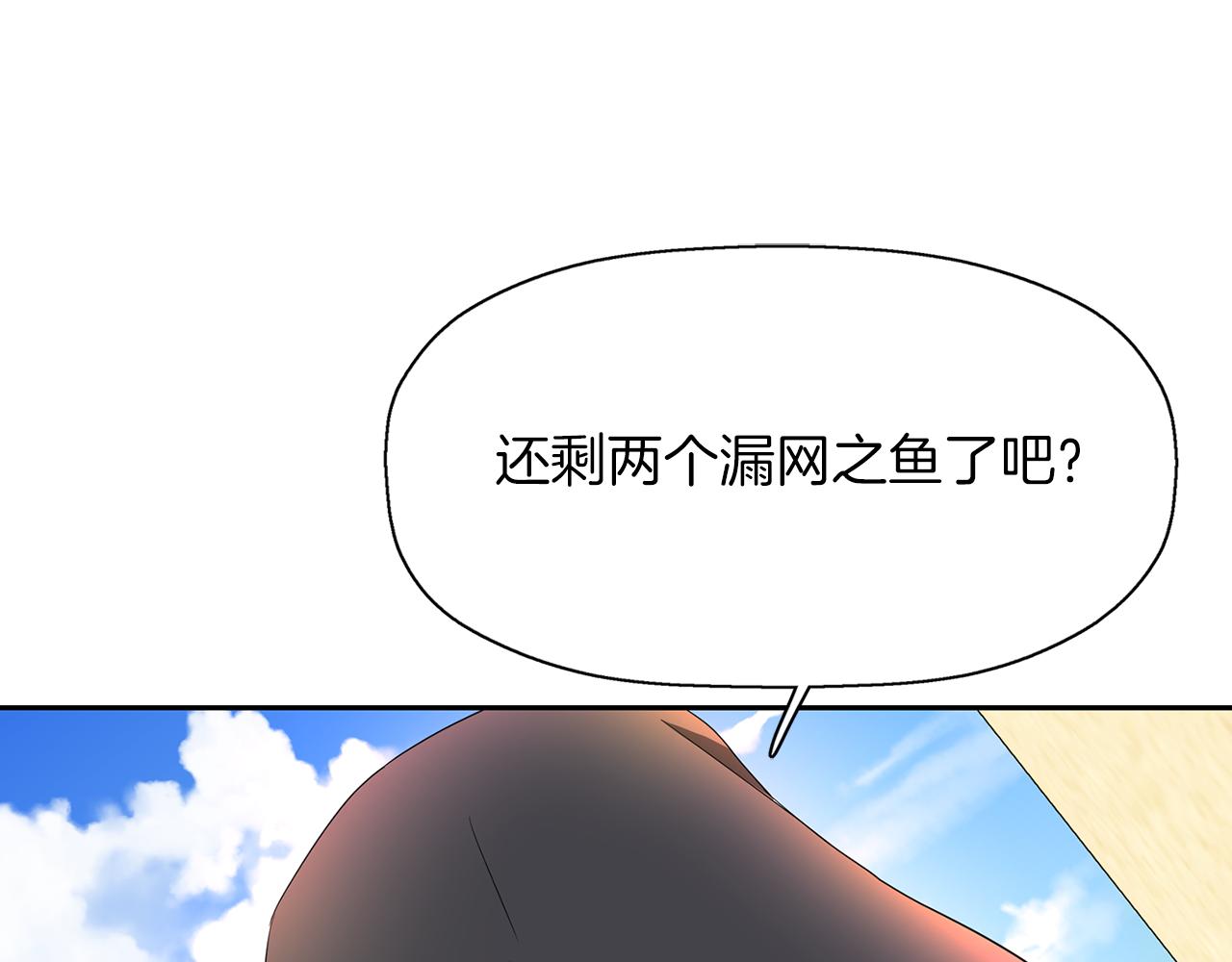 第14话 会说话的鸟151