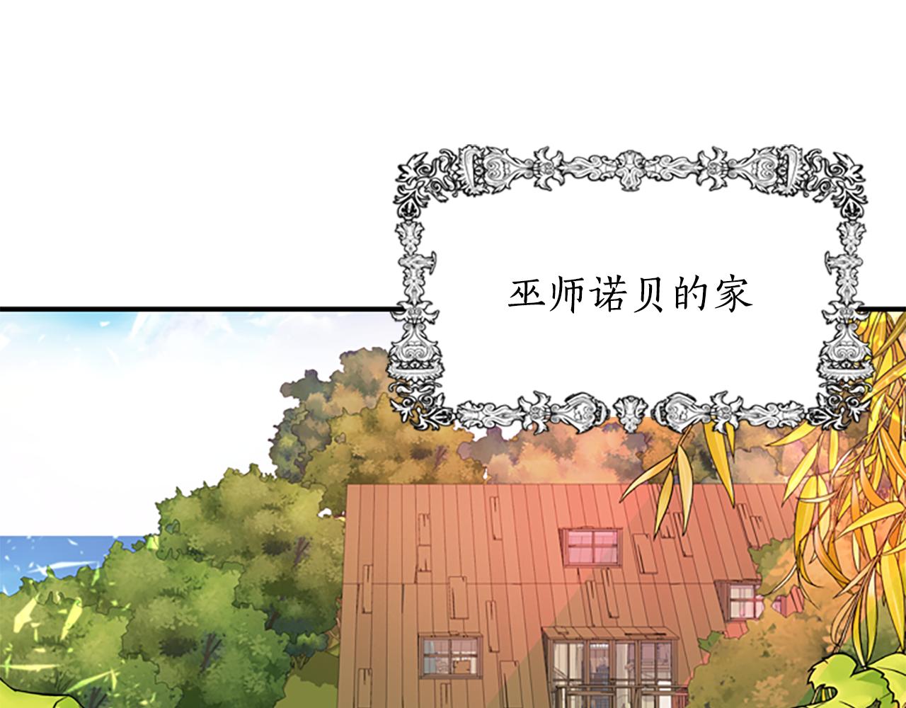 第3话 看到过去5