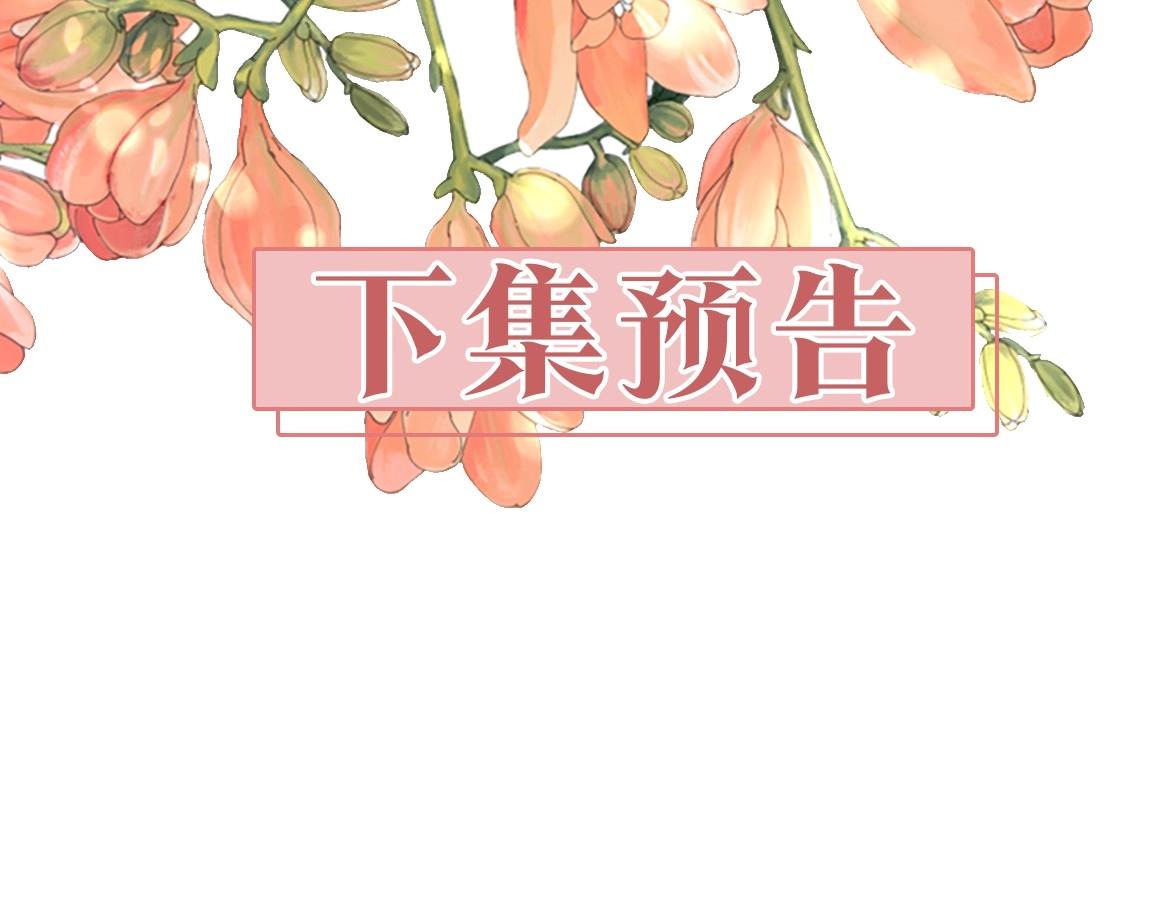第15话 假装恩爱172