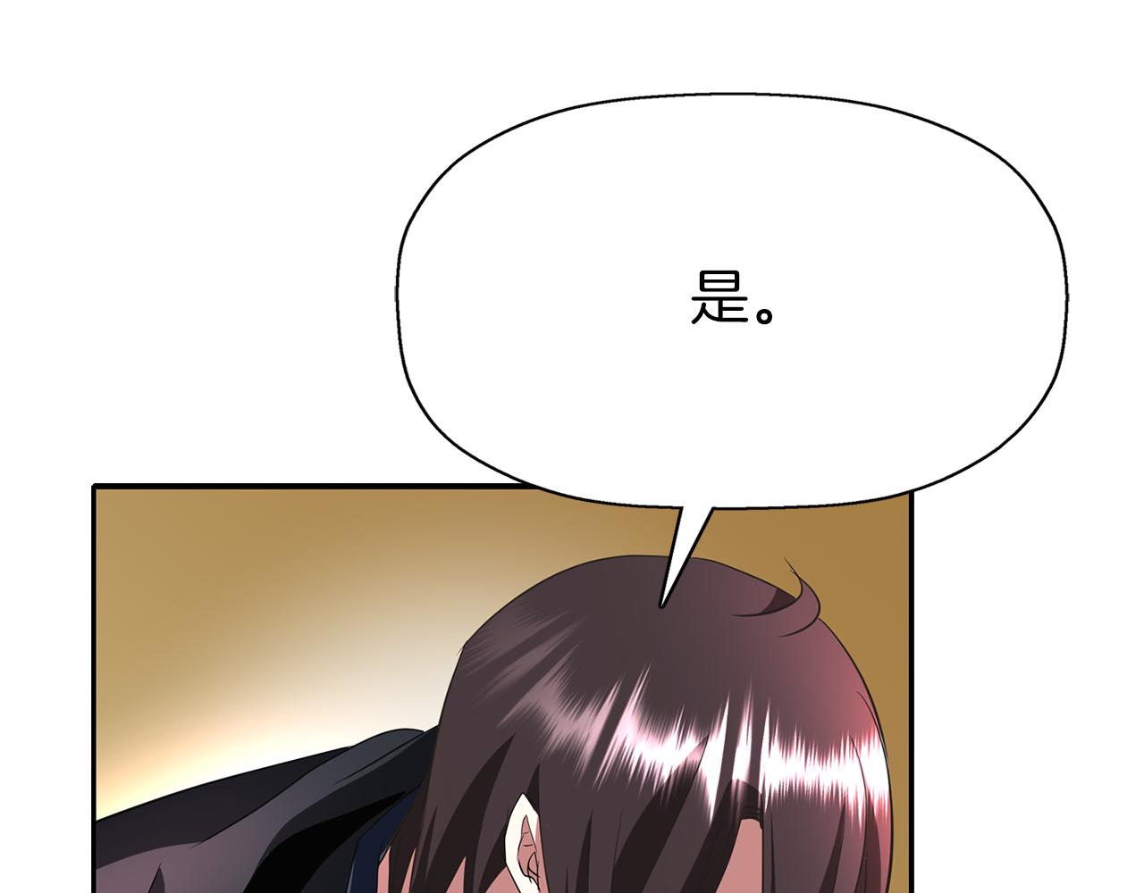 第35话 诅咒你们13