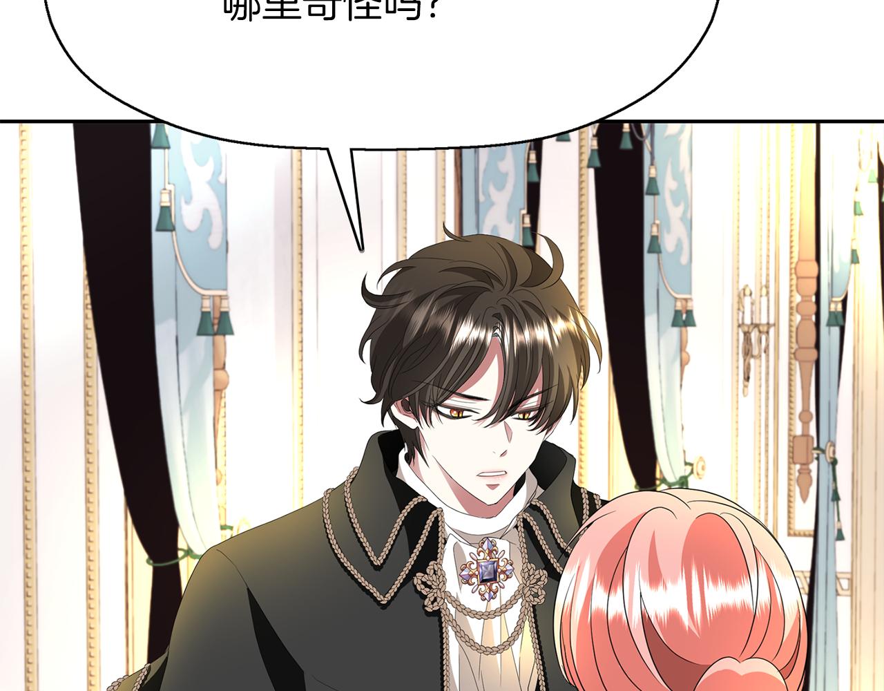 第38话 不许动133