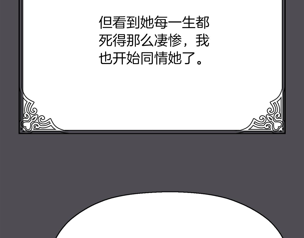 第45话 认不出她？37