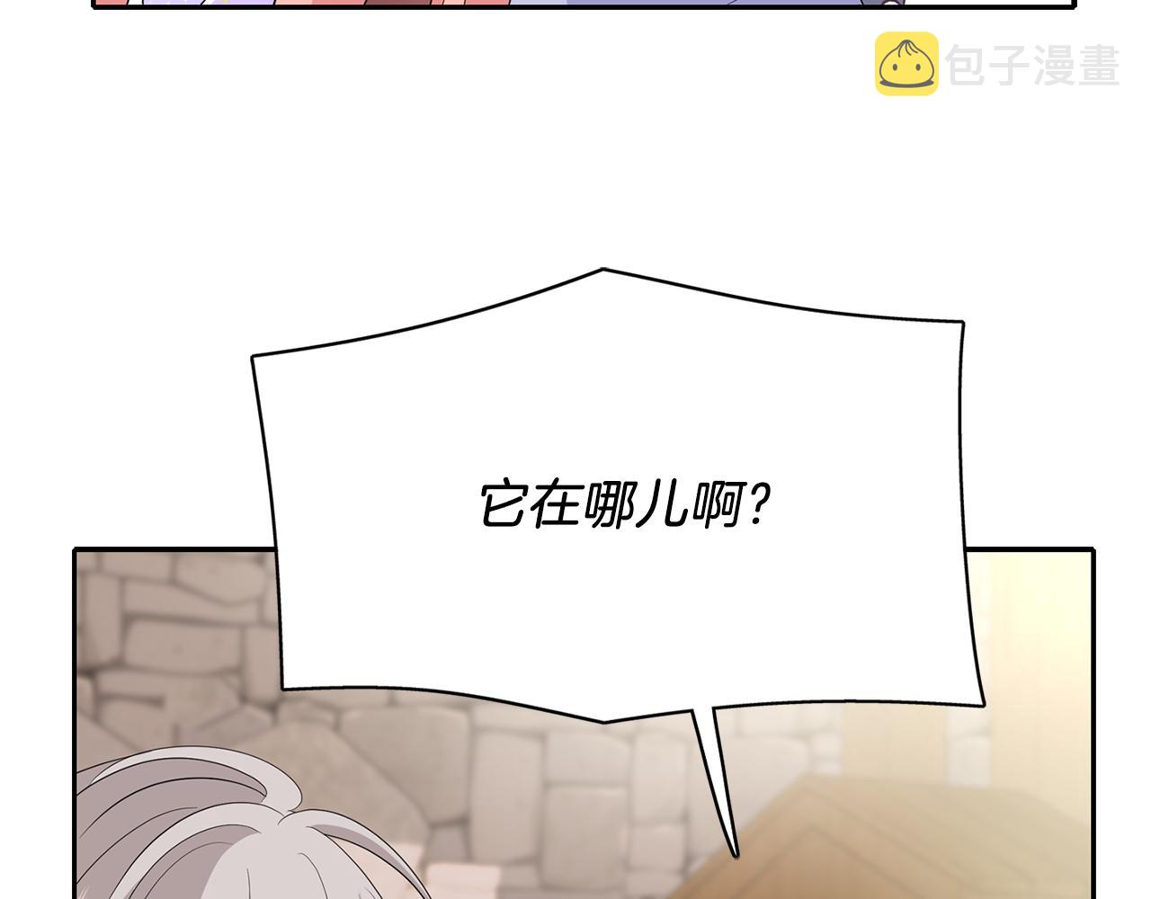 第2季完结话 他去哪儿了28