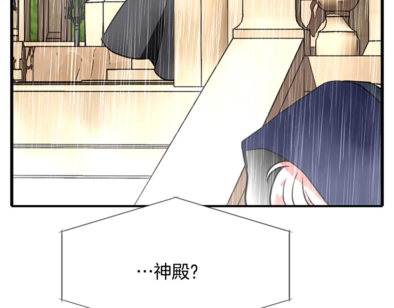 第9话 青梅竹马192