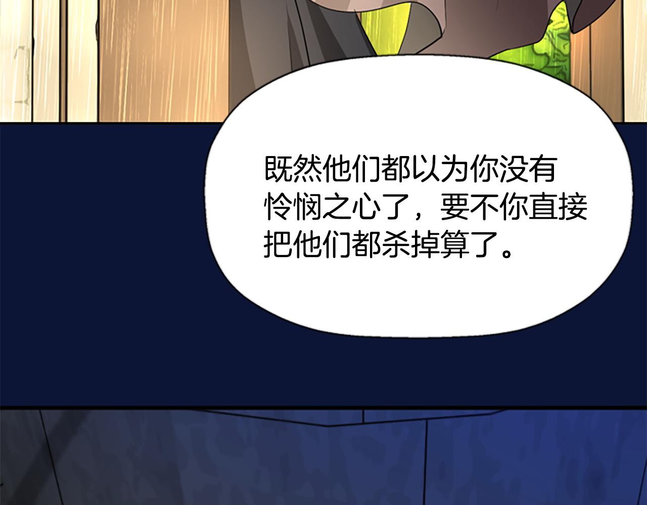 第10话 毁灭之神97