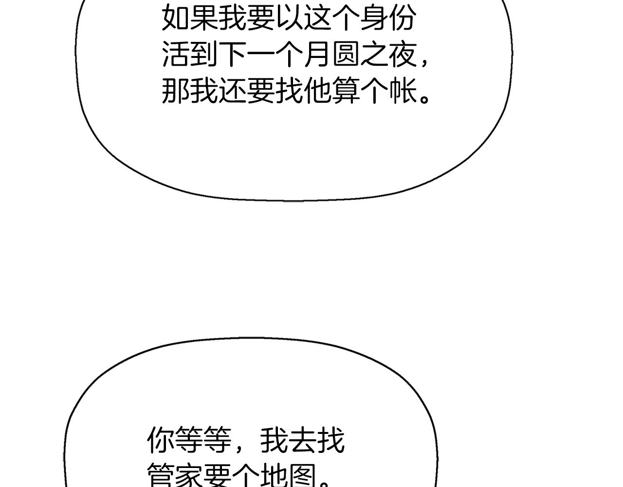 第19话 感谢相救127