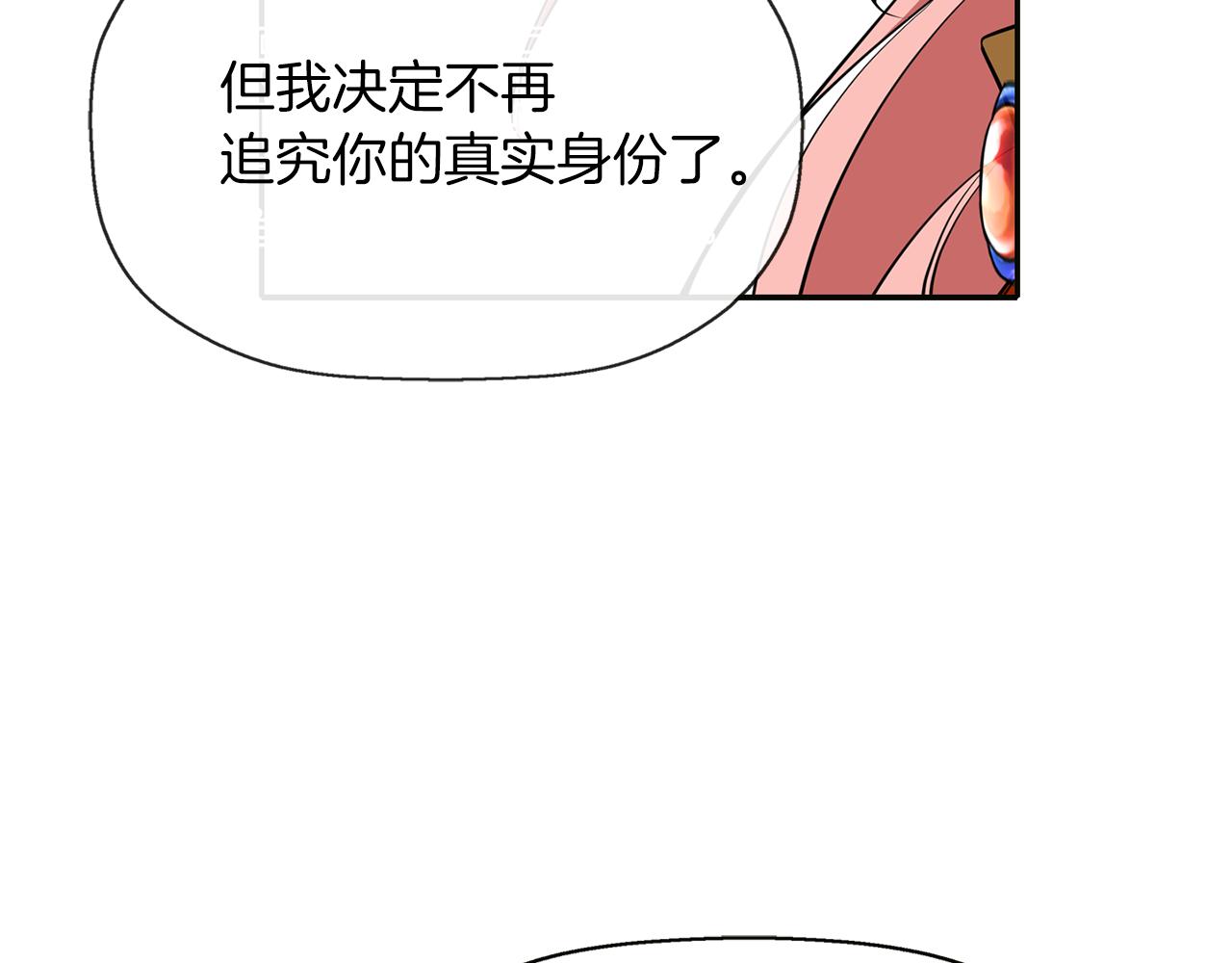 第15话 假装恩爱85