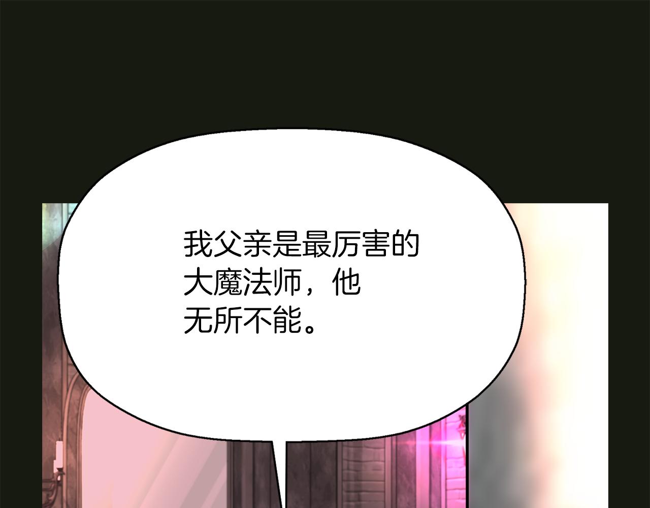 第2季·啓 死而复活的她60