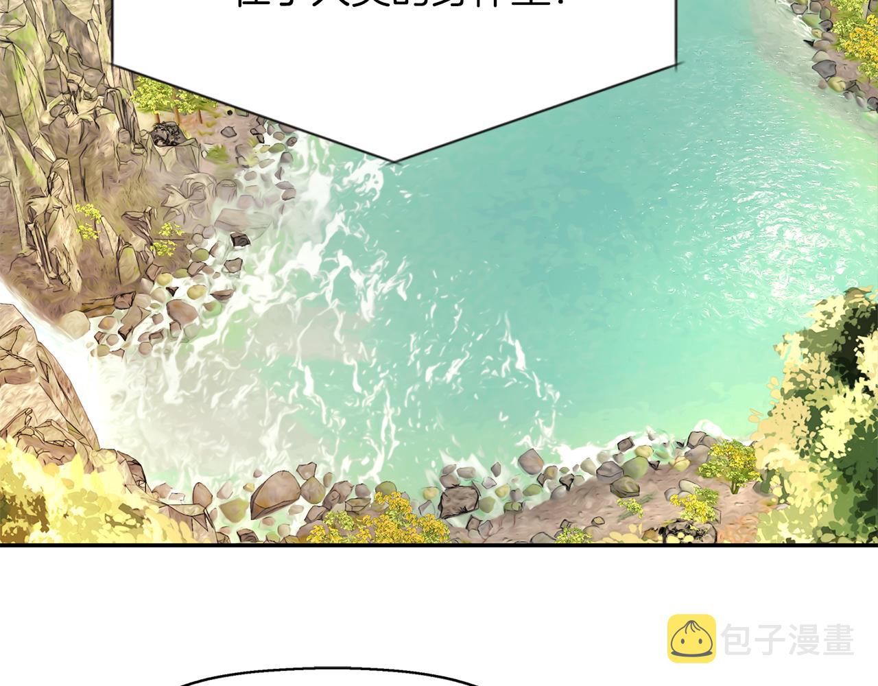 第40话 夜探伯爵府1