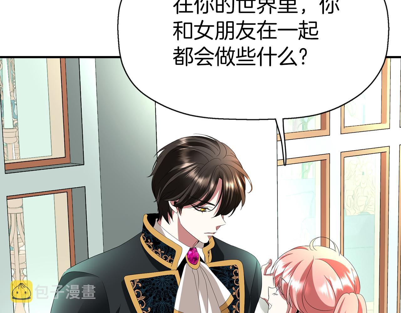 第36话 万一我是神11