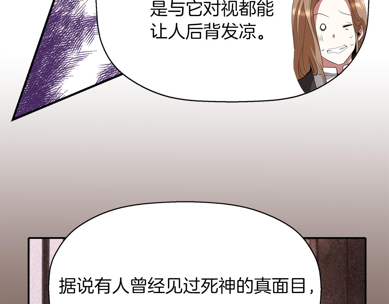 第43话 小气的神灵？27