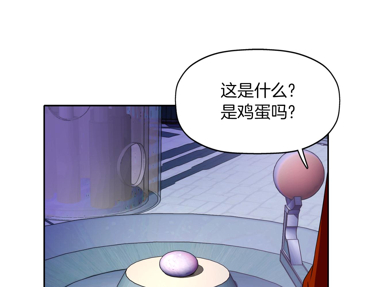 第17话 阴谋98