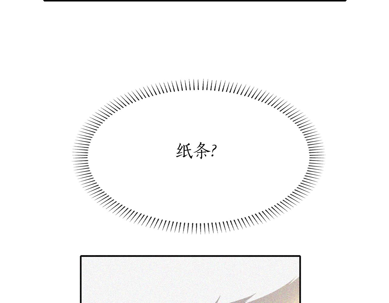 第29话 秘密35
