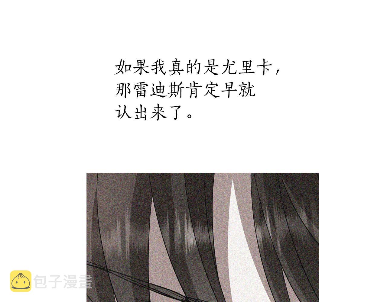 第2季完结话 他去哪儿了120