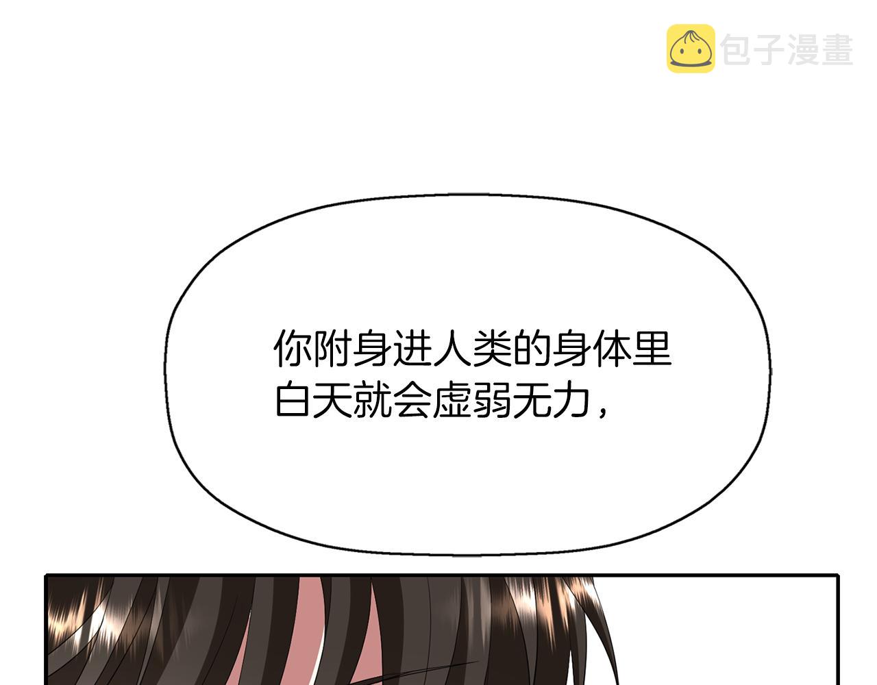 第20话 尤里卡的灵魂66